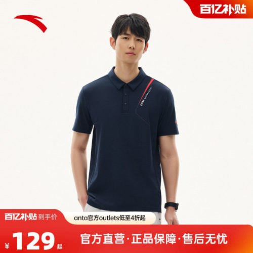 官方outlets正品保障 七天无理由退换货