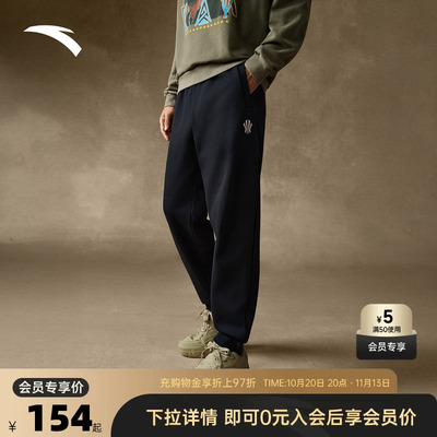 安踏凯里·欧文系列丨美式运动长裤男女同款休闲卫裤子172541307N