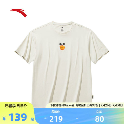 安踏×LINEFRIENDS联名休闲T