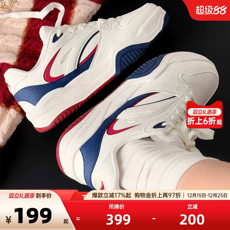 【樊振东同款】安踏波浪鞋低帮撞色板鞋女冬季潮流增高厚底运动鞋