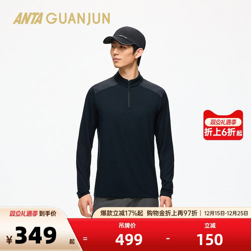 官方outlets正品保障 七天无理由退换货