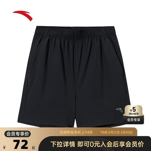 安踏女速干跑步运动短裤