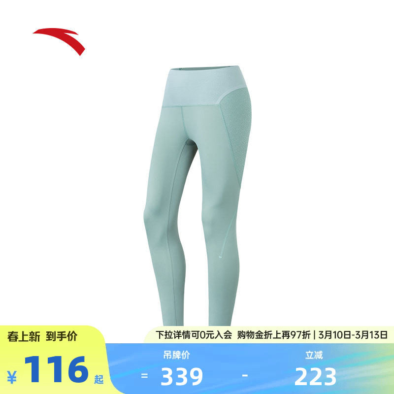 安踏中腰紧身运动裤女高弹提臀九分裤莱卡瑜伽裤162457303