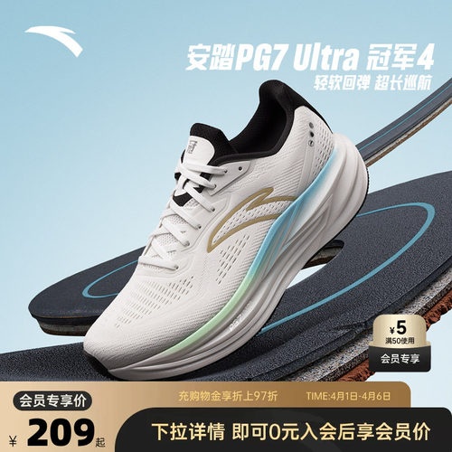 官方outlets正品保障 七天无理由退换货