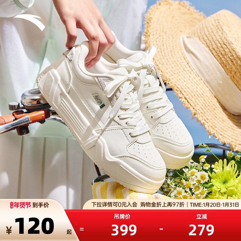 安踏C37丨板鞋女2025冬季新款厚底软弹舒适小白鞋运动鞋122528027,运动鞋new,板鞋,淘宝优惠券,粉丝福利购,淘宝优惠卷