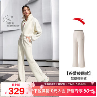 【谷爱凌同款】安踏ICONIC丨微喇裤女子修身显瘦休闲裤162618315