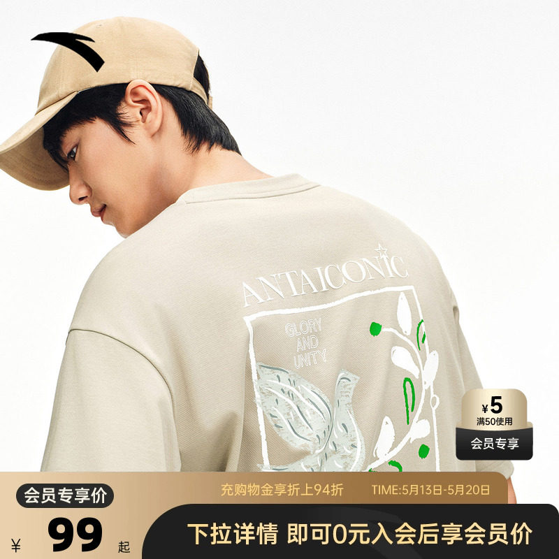安踏冰丝T丨潮流美式休闲短袖男夏印花圆领t恤上衣152538111