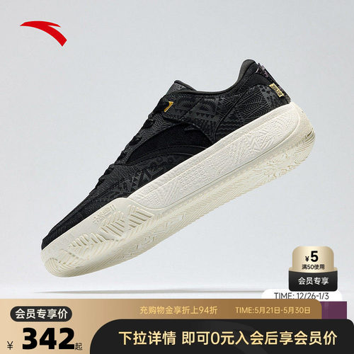 安踏凯里欧文同款板鞋112611804