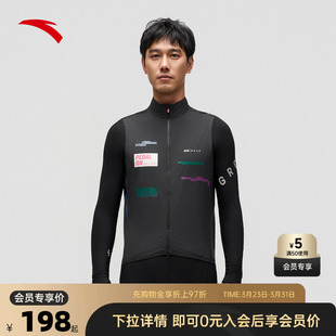 无袖 骑行马甲男子修身 运动外套 公路自行车短袖 安踏×GRC联名