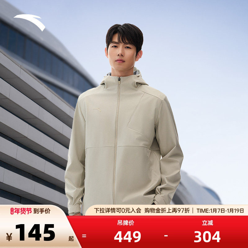 安踏防泼水梭织运动外套男士秋冬季跑步开衫运动服休闲夹克上衣