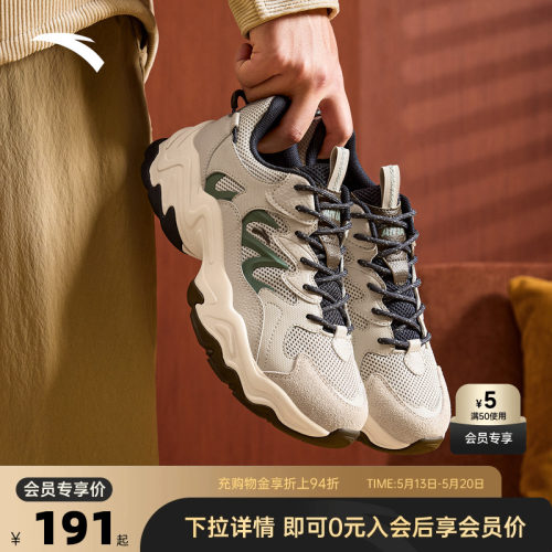 安踏休闲鞋男鞋2025秋季新款厚底