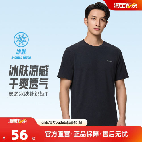 官方outlets正品保障 七天无理由退换货
