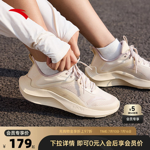 安踏毒刺跑步鞋女款中考体测鞋子夏季新款减震休闲跑鞋透气运动鞋