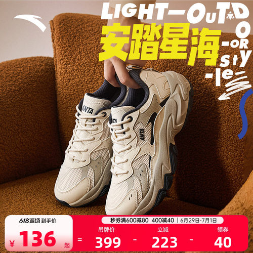 官方outlets正品保障 七天无理由退换货