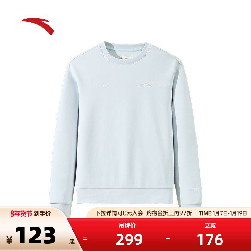 安踏综训运动卫衣秋冬季款女士套头衫亲肤百搭简约运动圆领卫衣