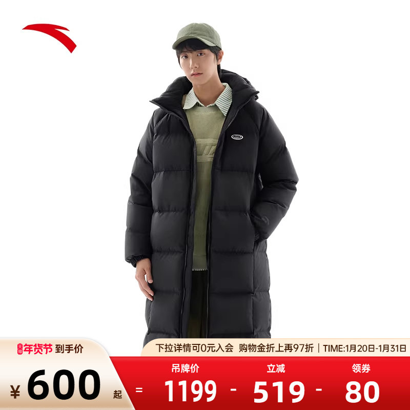 安踏面包羽绒服丨长款2026冬季防泼水男女同款火山岩外套连帽羽绒