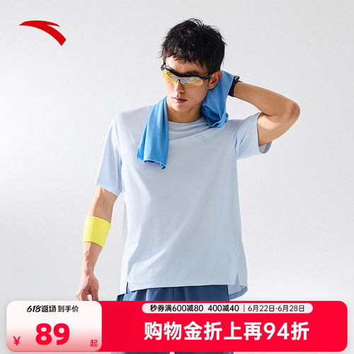 安踏零压速干TC10 | 专业跑步短袖男士t恤夏季新款透气运动上衣