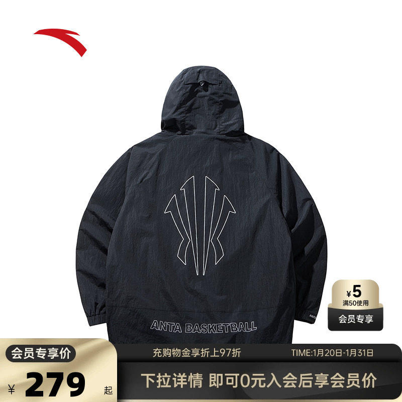 安踏凯里·欧文系列丨情侣款运动外套男女宽松休闲夹克172441604N,运动服/休闲服装,运动茄克/外套,淘宝优惠券,粉丝福利购,淘宝优惠卷