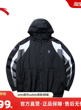 安踏凯里·欧文系列丨篮球运动外套男女防泼水宽松上衣172441603N