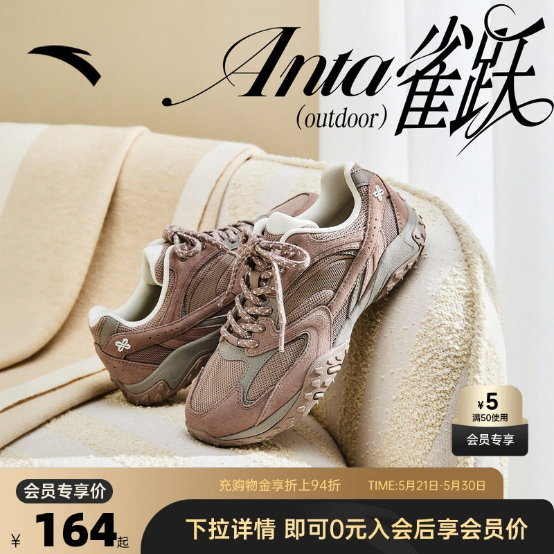 安踏灵羽薄底鞋女鞋夏季反绒皮赛车鞋潮流百搭休闲鞋正品运动鞋女