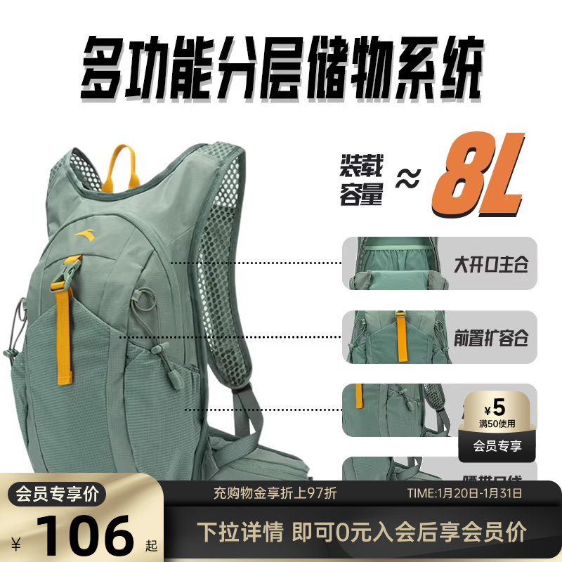 安踏户外包轻量防泼水徒步登山包旅行运动背包露营爬山骑行双肩包