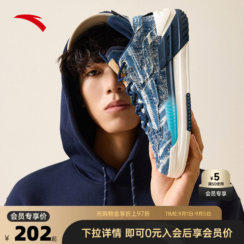 安踏霸道板鞋男鞋2026夏季新款防滑耐磨休闲官方正品篮球运动鞋子