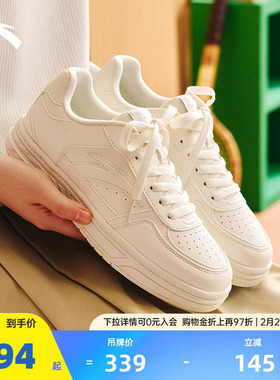 安踏百川丨经典白色低帮板鞋女鞋春季百搭滑板鞋小白鞋122538010