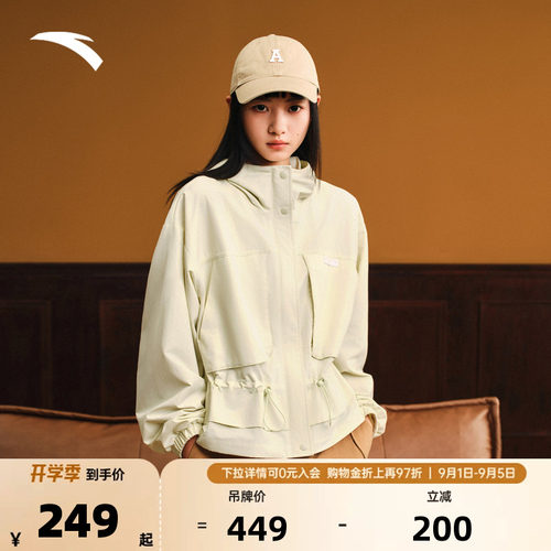 安踏工装风休闲外套女夹克运动服
