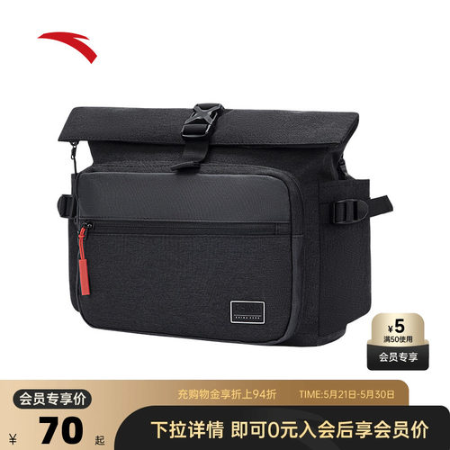 官方outlets正品保障 七天无理由退换货