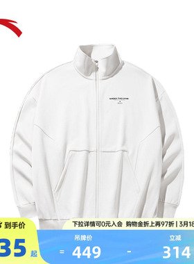 安踏篮球针织运动外套男春夏季宽松立领跑步上衣152431703N