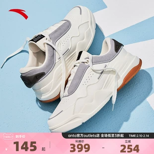 男2023春季 休闲鞋 运动鞋 新款 安踏魔方 厚底增高百搭复古老爹鞋 男