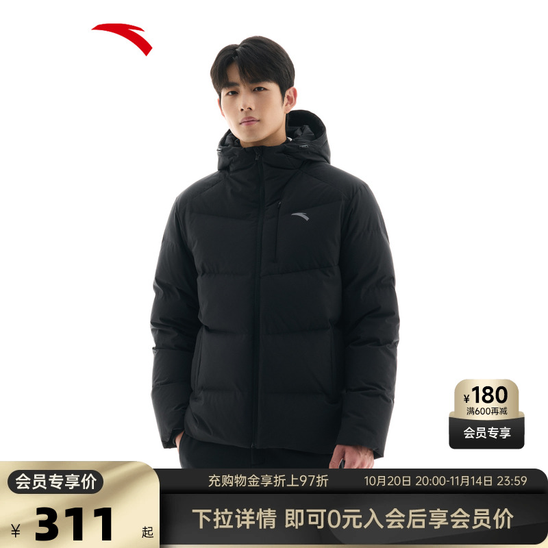 安踏男子四防羽绒服短款