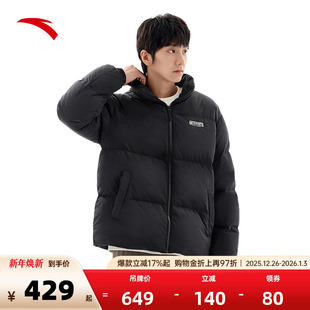 安踏多彩羽绒服 防风保暖防泼水羽绒服152548901N 面包服男冬季