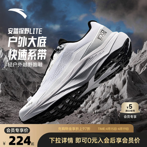 官方outlets正品保障 七天无理由退换货