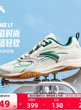 安踏ACE LT丨薄底休闲鞋女2026新款夏季网面透气网球风潮流运动鞋