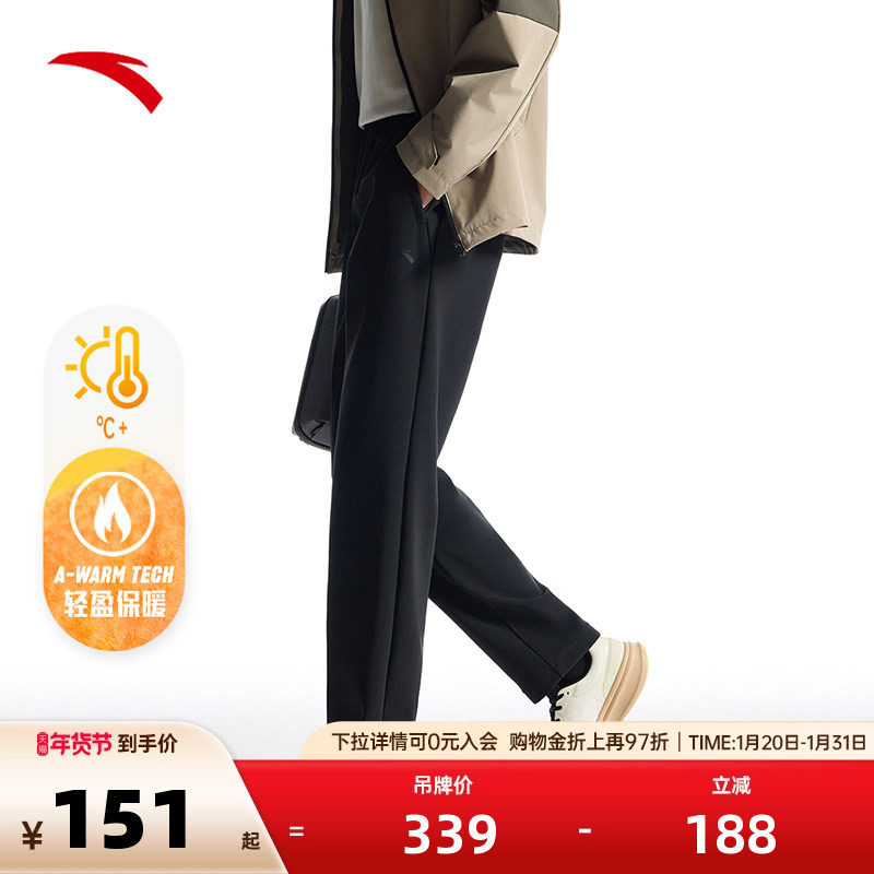 安踏运动长裤男士秋冬季健身跑步训练裤子直筒针织裤152447314,运动服/休闲服装,运动长裤,淘宝优惠券,粉丝福利购,淘宝优惠卷