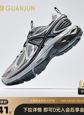 安踏冠军AG02丨春季新款复古百搭男女老爹鞋潮流休闲鞋112538803A