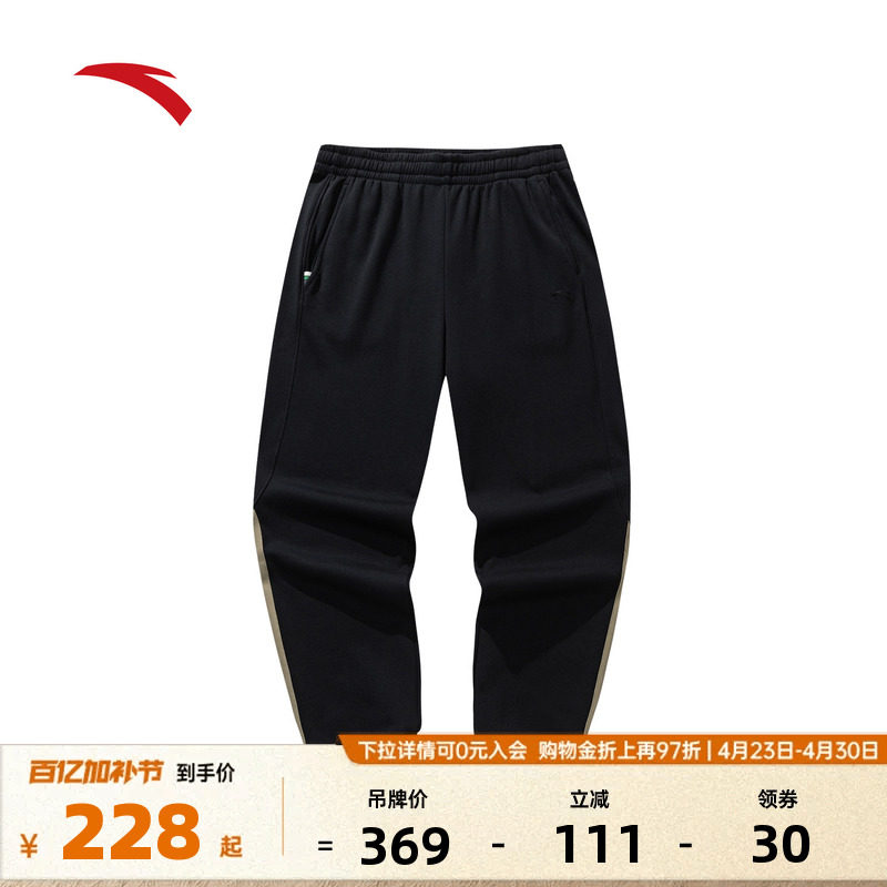 安踏加绒纯棉运动卫裤男士春季宽松束脚裤休闲长裤152548303N