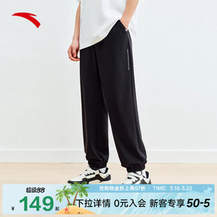 冰丝防晒透气九分裤 男2026新款 莱卡经编速干运动长裤 安踏冰丝裤