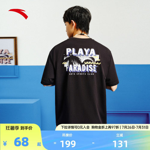 官方outlets正品保障 七天无理由退换货