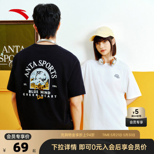 安踏冰丝T男凉感夏季短袖t恤
