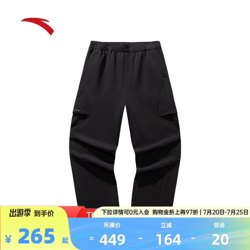 安踏美式休闲长裤男宽松阔腿直筒裤收口工装裤伞兵裤子152548504