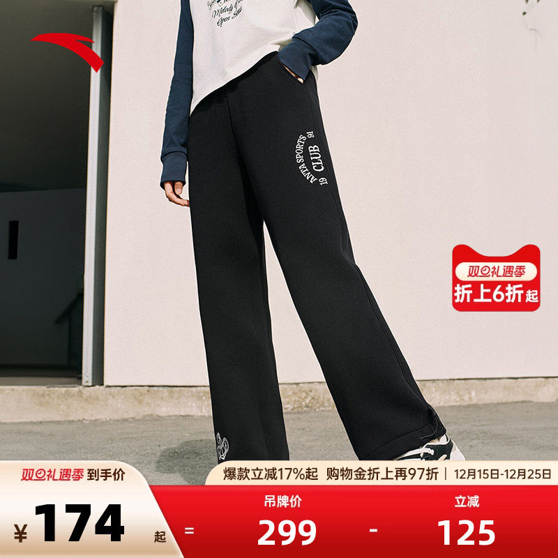 安踏美式运动长裤女秋冬季百搭抽绳束脚裤直筒休闲裤16251830