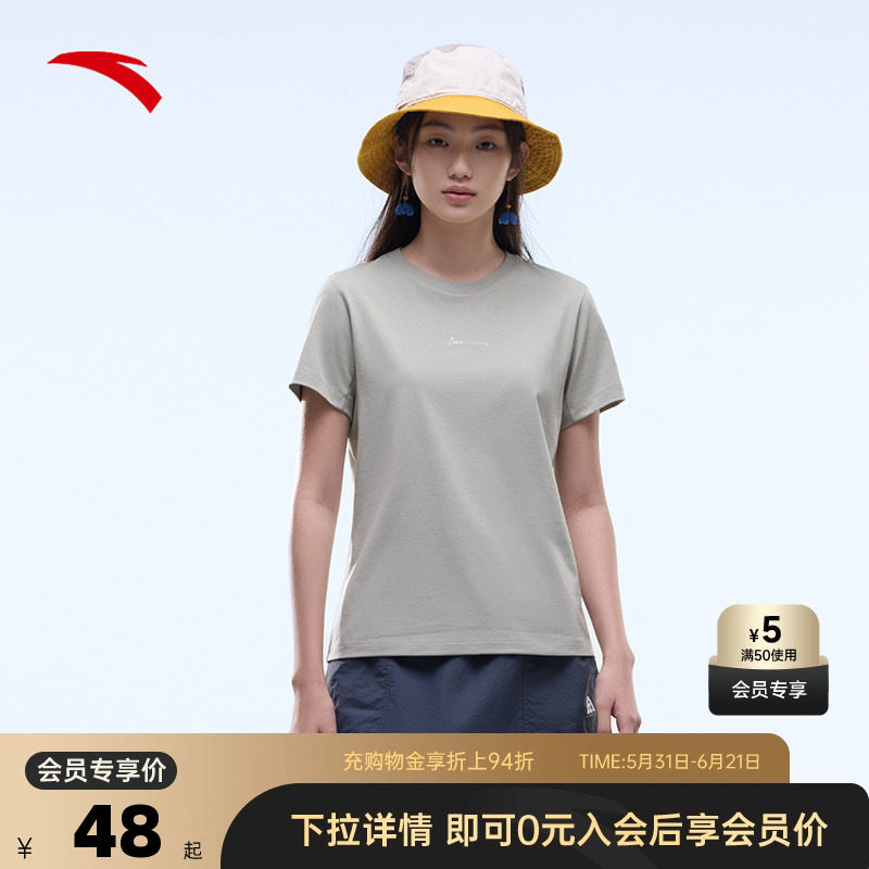 安踏冰丝T丨户外休闲针织短袖女士趣味印花t恤上衣162526105
