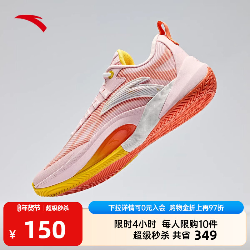 【迪温琴佐同款】安踏瞬息1TD丨氮科技篮球鞋男子专业低帮运动鞋