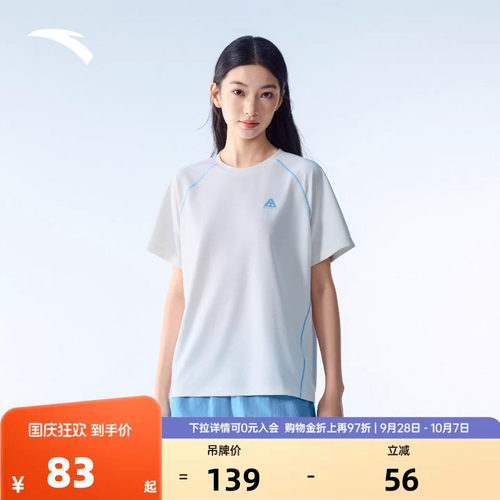 安踏女温控速干T哈苏线短袖t恤