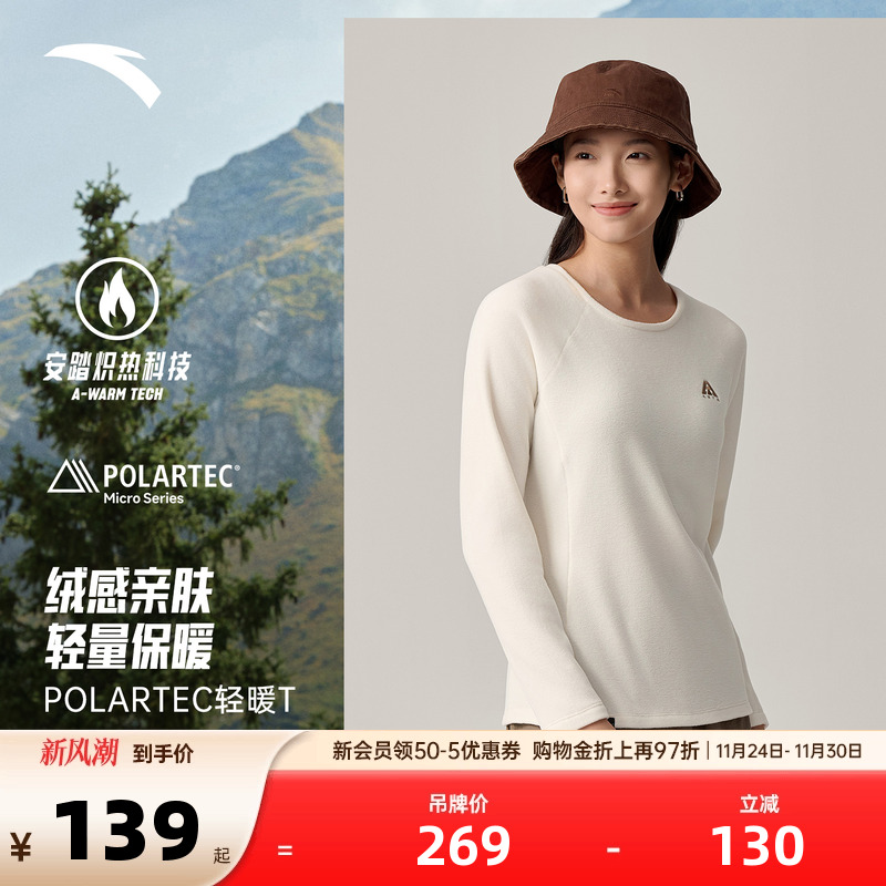 官方outlets正品保障 七天无理由退换货