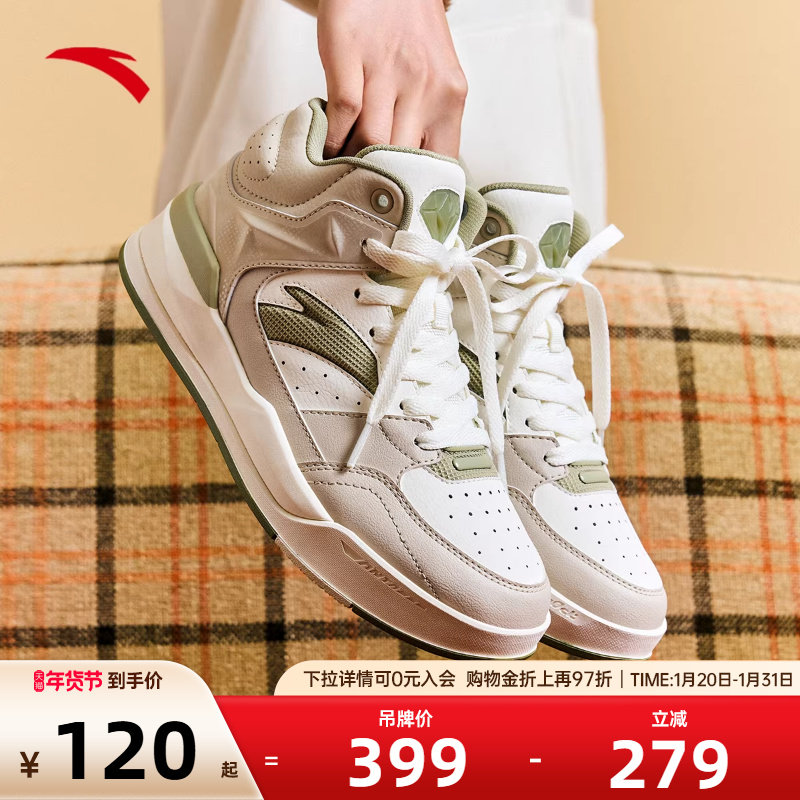 安踏4克拉丨高帮板鞋女冬季复古经典增高运动鞋122448031