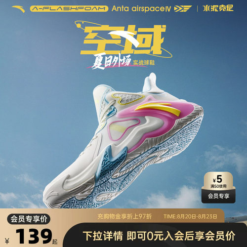 官方outlets正品保障 七天无理由退换货