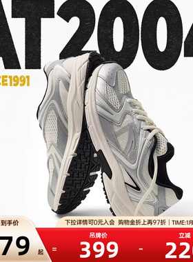 安踏AT2004复古跑鞋男女同款2026冬季新款情侣鞋千禧风运动休闲鞋